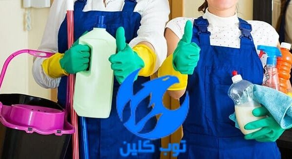تنظيف منازل في الشيخ زايد