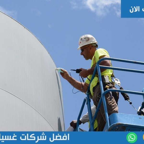 افضل شركات غسيل خزانات المياه