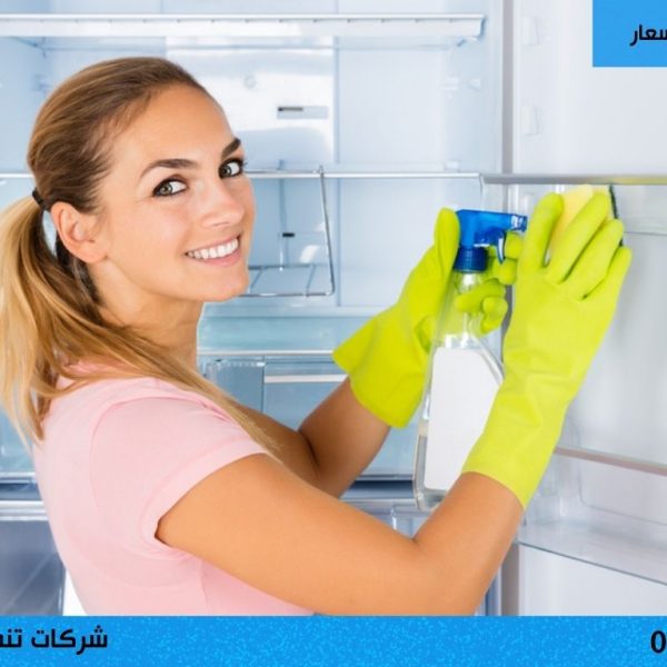 شركات تنظيف منازل 6 اكتوبر