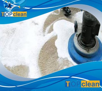 شركة تنظيف السجاد في التجمع الخامس